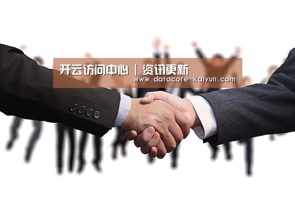 开云访问中心 | 资讯更新