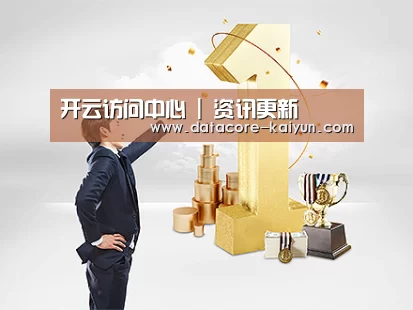 荣誉资质标题一(图1)