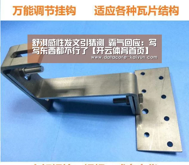 开云体育网站