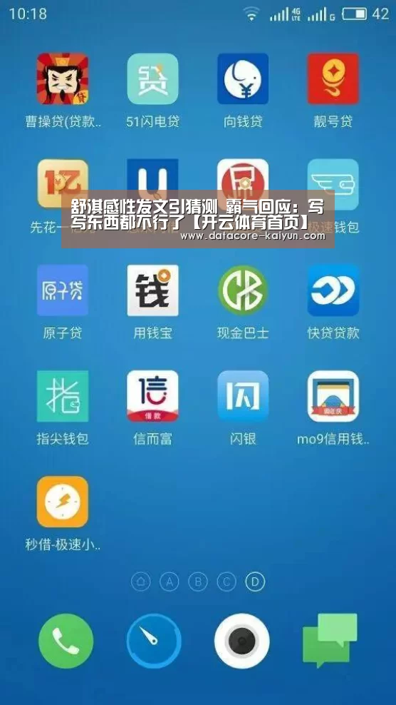开云体育网站