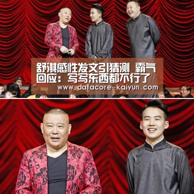 开元体育