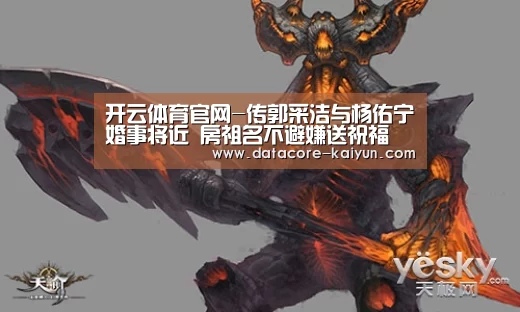 开元体育