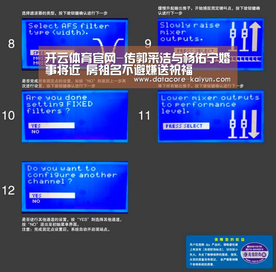 开元体育