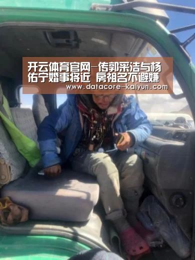 开云体育网站