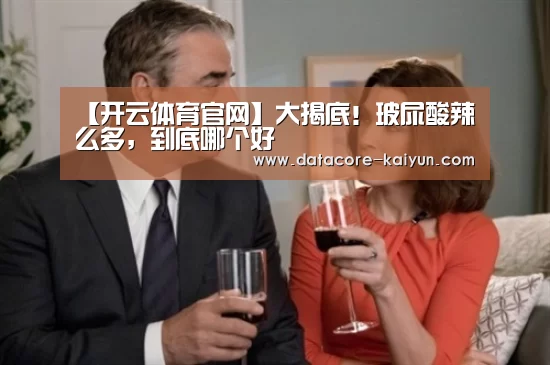 开云体育网站