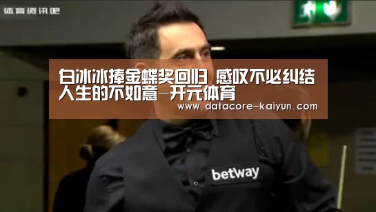 开元体育