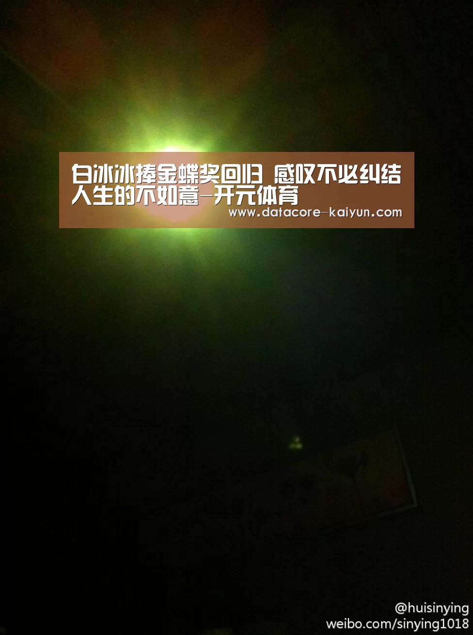 开云体育网站