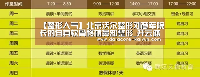 开元体育