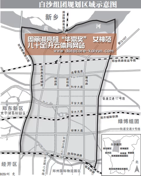 周丽淇亮相“华鼎奖” 女神范儿十足|开云体育网站(图3) 开元体育