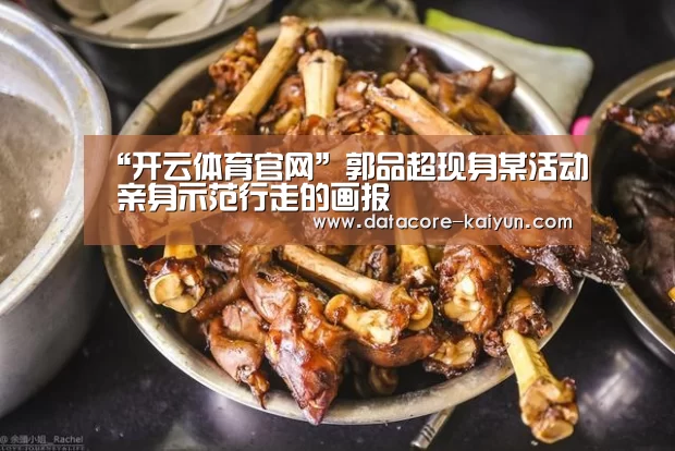 开元体育