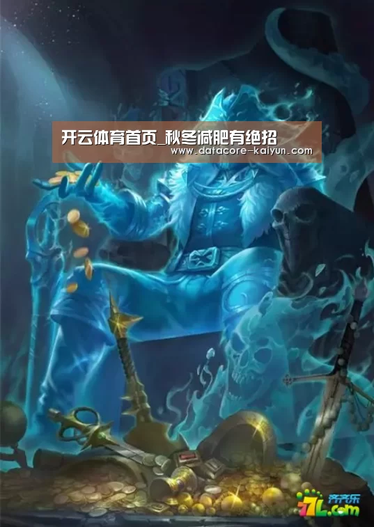 开元体育