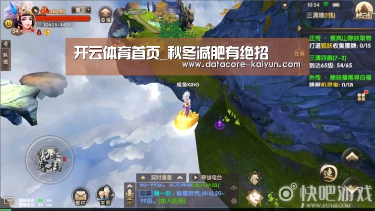 开元体育