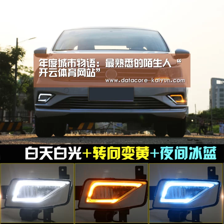开云体育网站