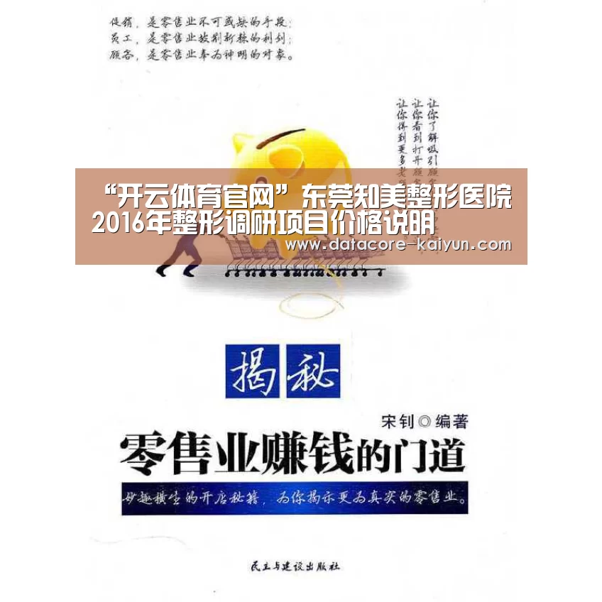 开云体育官网