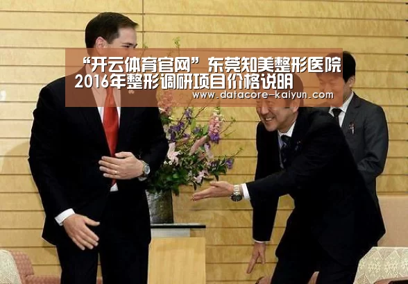 开云体育网站