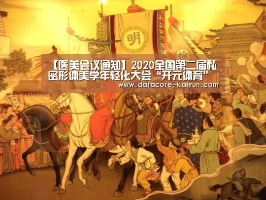 开云体育网站