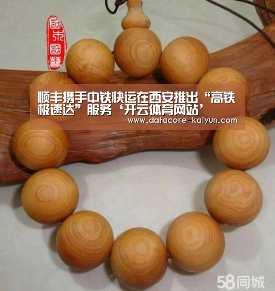 开云体育官网