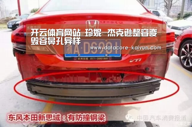 开云体育官网