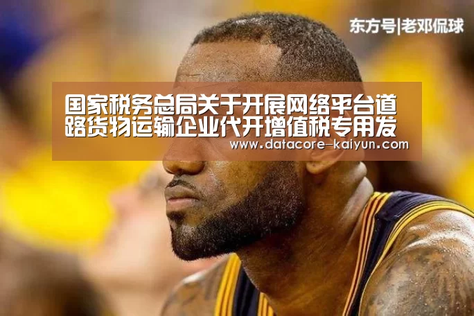 开云体育首页