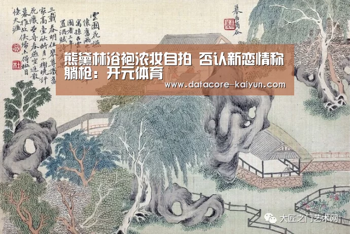 开云体育首页