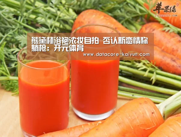 开云体育首页