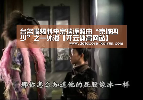 开元体育