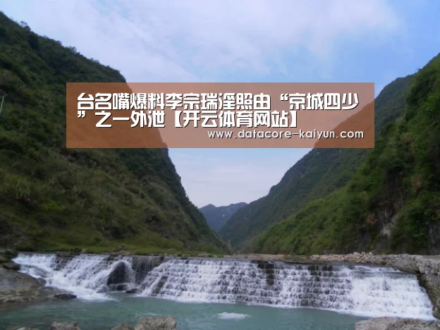 开云体育首页