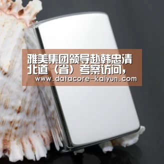 开云体育首页