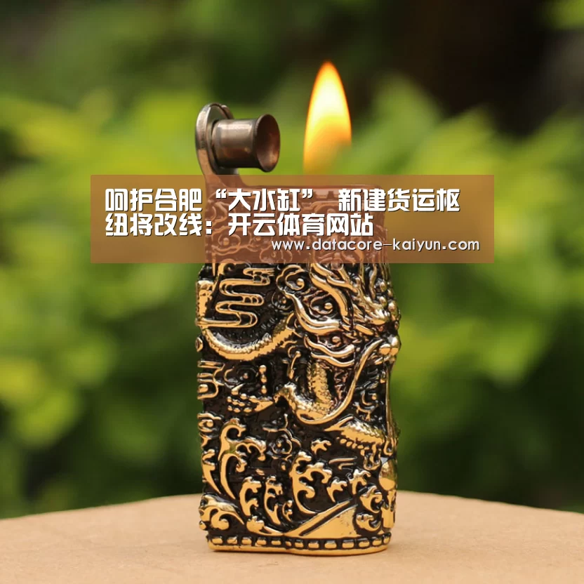 开元体育