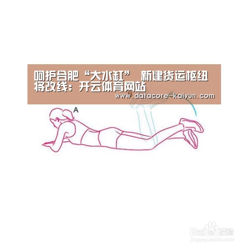 开元体育