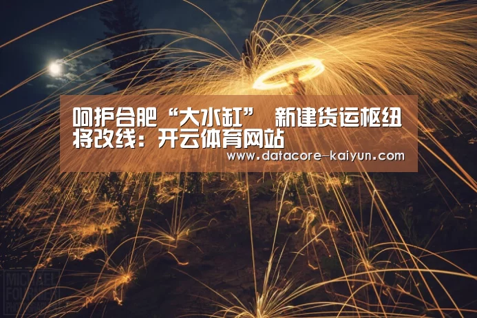 开云体育首页