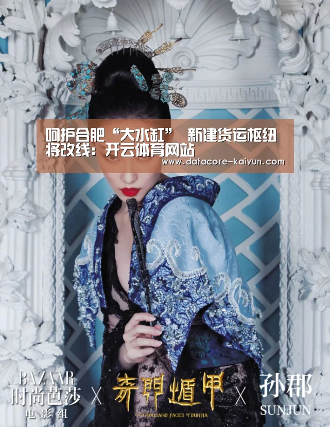 开云体育首页