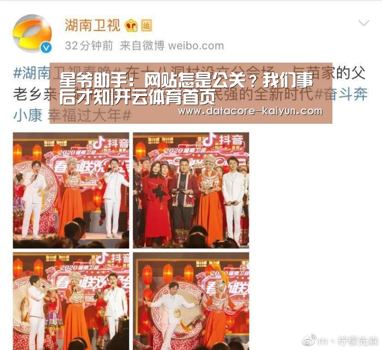 开元体育