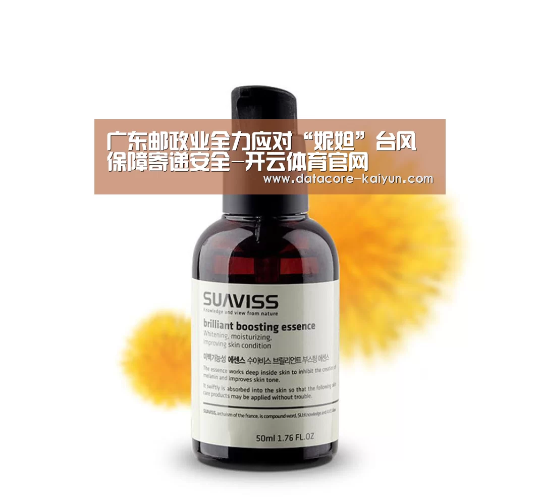 开云体育网站