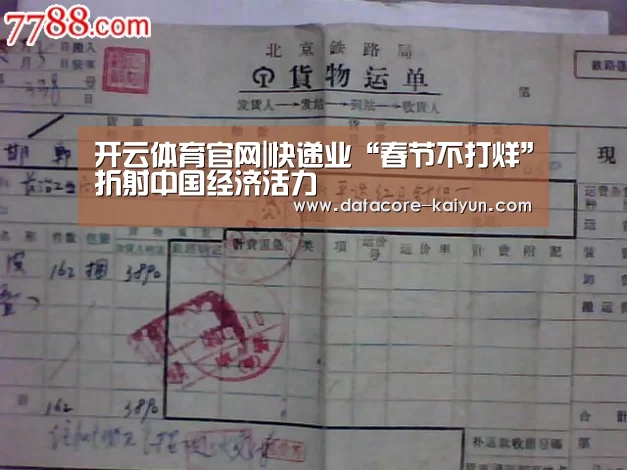 开云体育网站