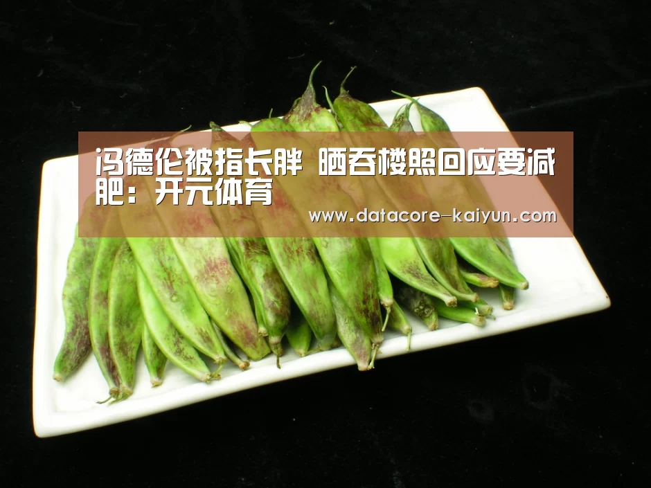 开云体育官网