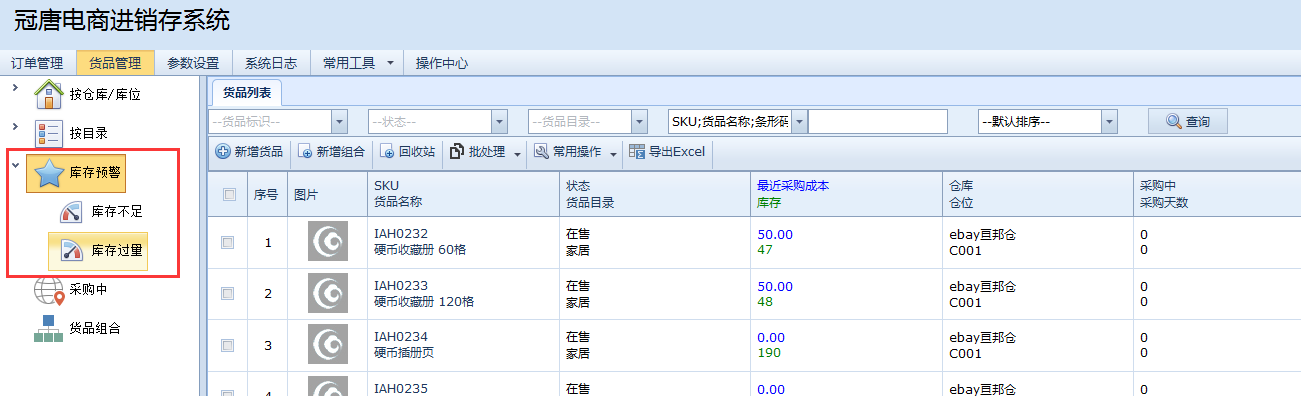 瞄准供应链三大痛点,京东物流借区块链技术打破“信息孤岛”...‘开元体育’(图1) 开云体育网站
