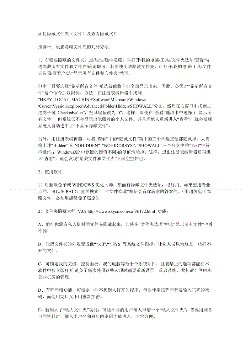 开元体育:聋哑小伙战痘6年无果,妹妹写信为其求助(图1) 开云体育首页