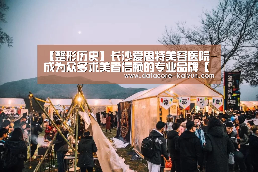 开云体育官网