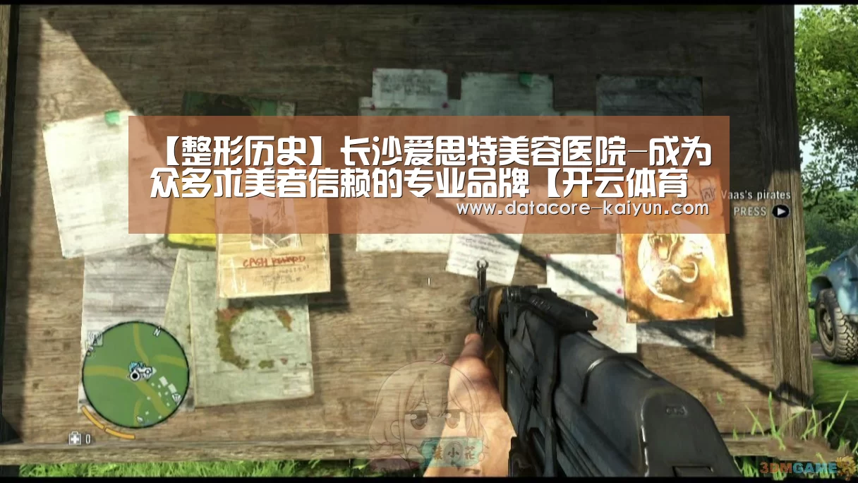 开云体育首页
