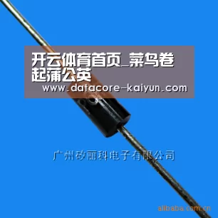 开云体育首页_菜鸟卷起蒲公英(图1) 开云体育官网