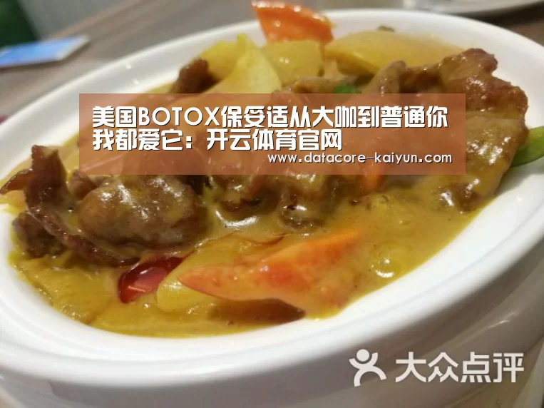 开云体育网站