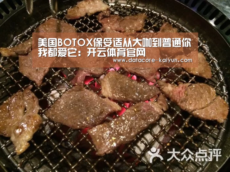 开云体育首页