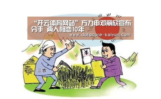 开元体育