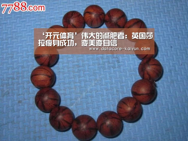 ‘开元体育’伟大的减肥者:英国莎拉瘦身成功,变美变自信(图3) 开云体育网站
